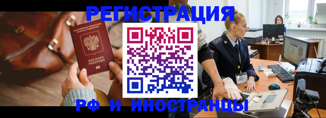 прописка паспорт в Питкяранте